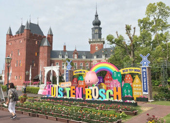 Гонконгская инвесткомпания PAG покупает японский тематический парк за $720 млн